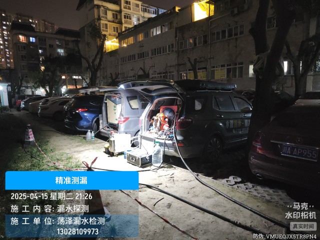 长春市消防水管漏水检测维修公司电话